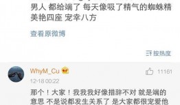 明星八卦爆料网站推荐 独家爆料是什么意思,揭秘明星幕后故事